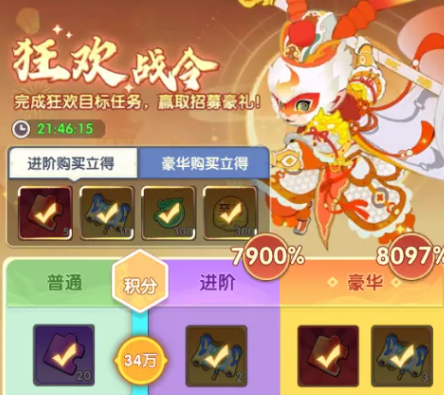 放开那妖怪稀有材料重要获取途径三界历练玩法详解