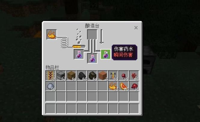 我的世界瞬间伤害药水酿造方法教学攻略