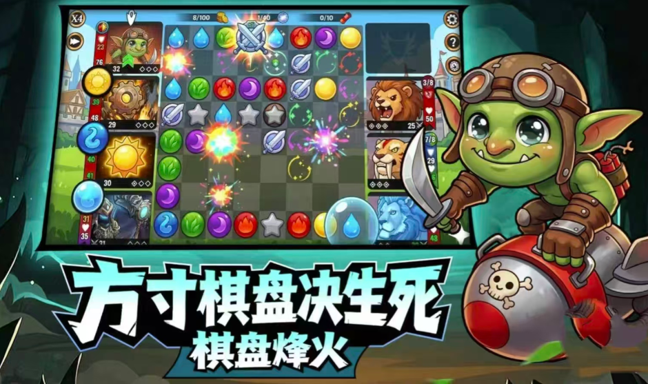 宝石战争超高难副本打法思路教学攻略