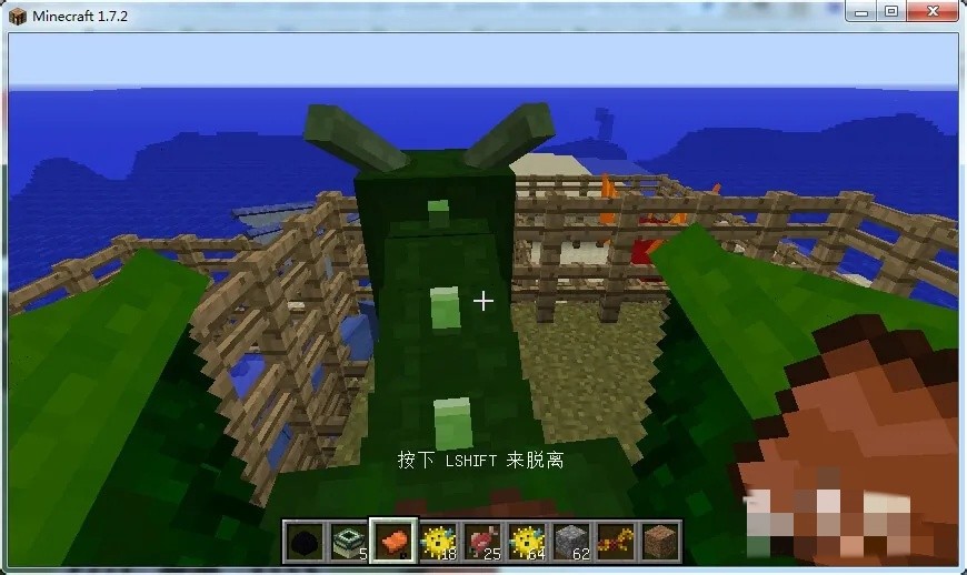 我的世界游戏中驯服末影龙收为坐骑的方法教学