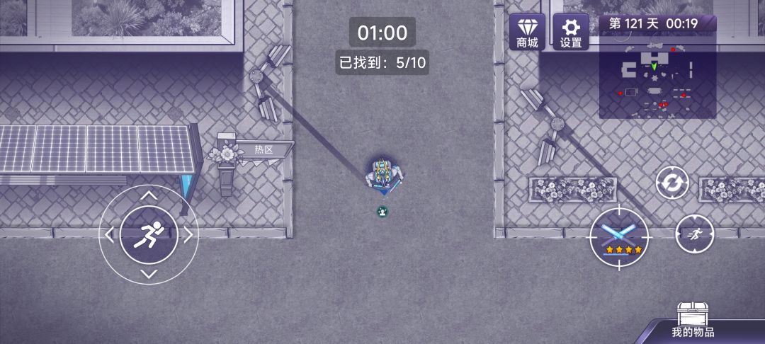 阿瑞斯病毒2捉迷藏关卡全藏匿点位汇总指南