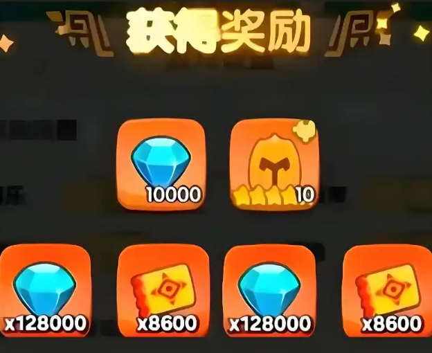 一步两步新版本限时与通用兑换码汇总合集