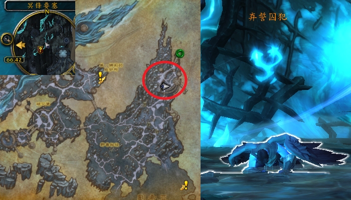 魔兽世界主线“誓而弃绝”任务完成方法攻略
