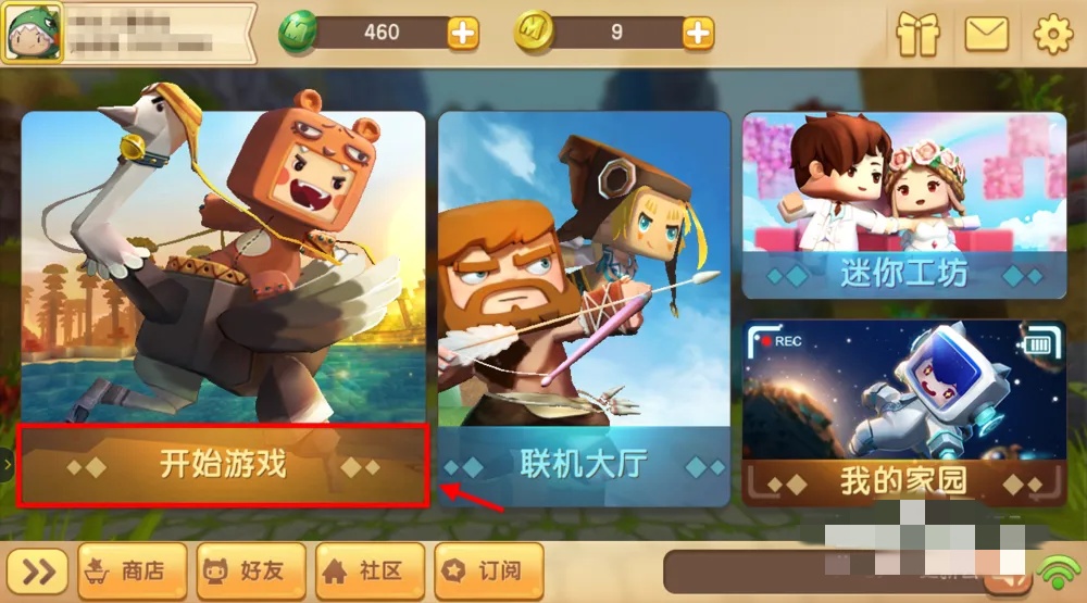 迷你世界现版本保险箱生存物资提取方法教学