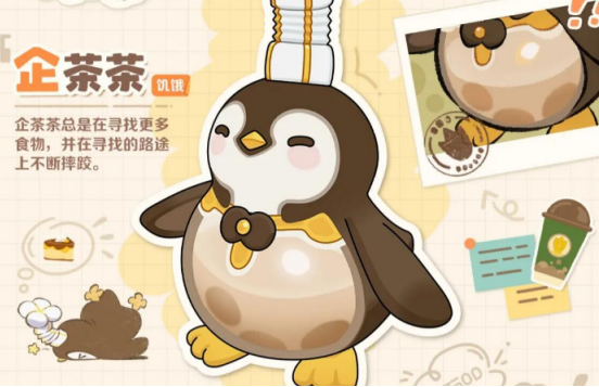 崩坏因缘精灵强力辅助精灵企茶茶机制配队攻略