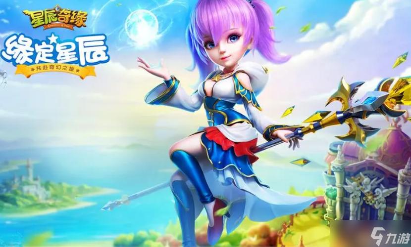 星辰奇缘团本输出主力“魔导”技能加点思路教学