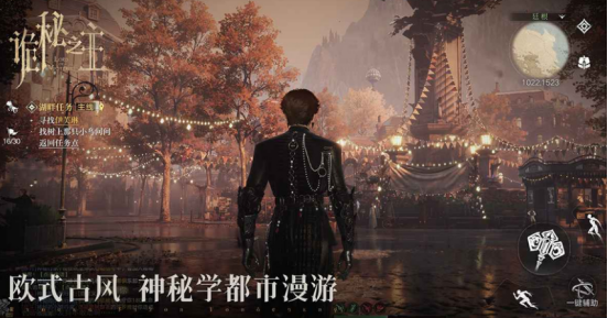诡秘之主零氪玩家获取非凡物品方法教学攻略