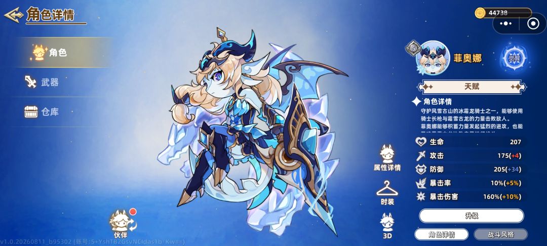 追迹迷城无脑轮椅“刷魔购物流”构筑思路分享