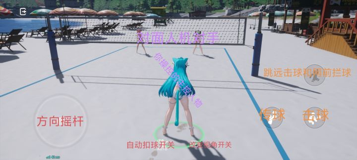 异环全新夏日活动“沙滩排球”玩法通关技巧分享