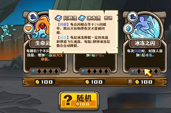选技大乱斗罪恶克星瘟疫术士中毒流构筑思路教学