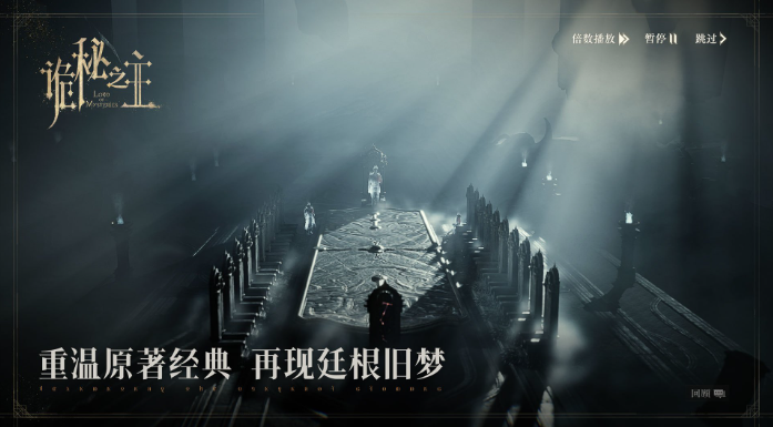 诡秘之主手游恶魔途径实战机制特性强度分析