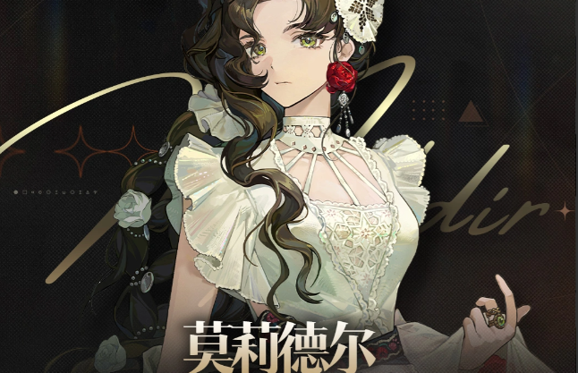 重返未来1999全新六星战辅莫莉德尔全培养解析