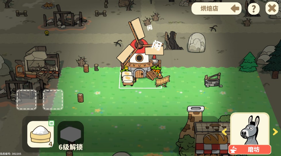 我不是胖虎游戏内烘焙面包制作流程教学攻略