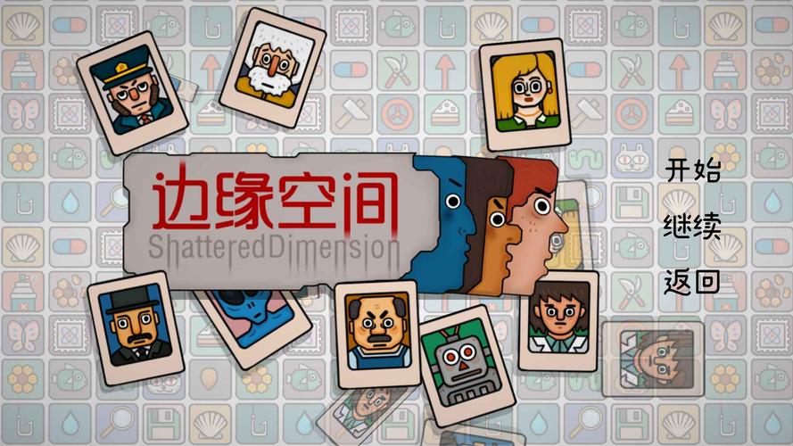 边缘空间梦魇森林章节解密全线索汇总攻略