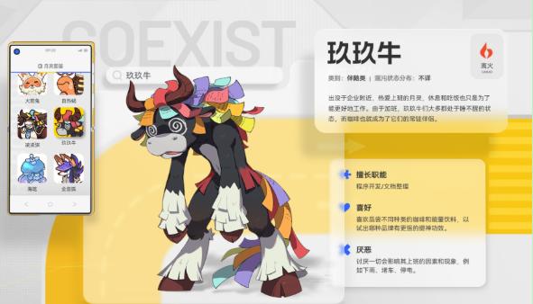 望月超实用坐骑型月灵刷新地点与捕捉方法教学攻略