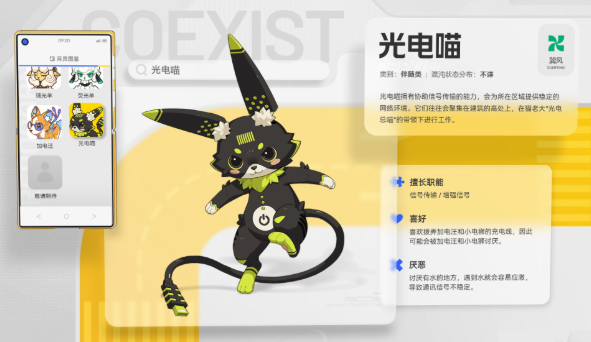 望月巽风系强辅助月灵“光电喵”刷新与抓取方法攻略