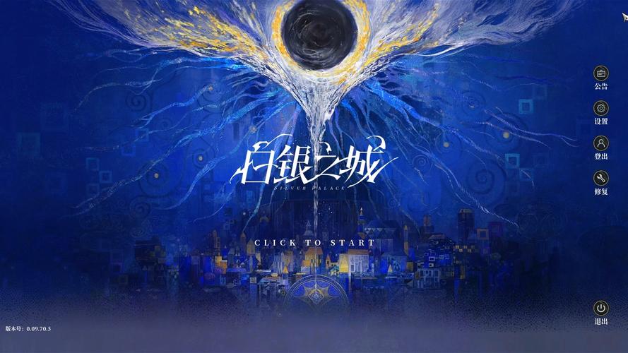 白银之城旧报馆全新密室玩法详细教学攻略