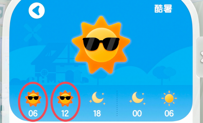 心动小镇8.20全新酷暑天气沙浴活动上新攻略