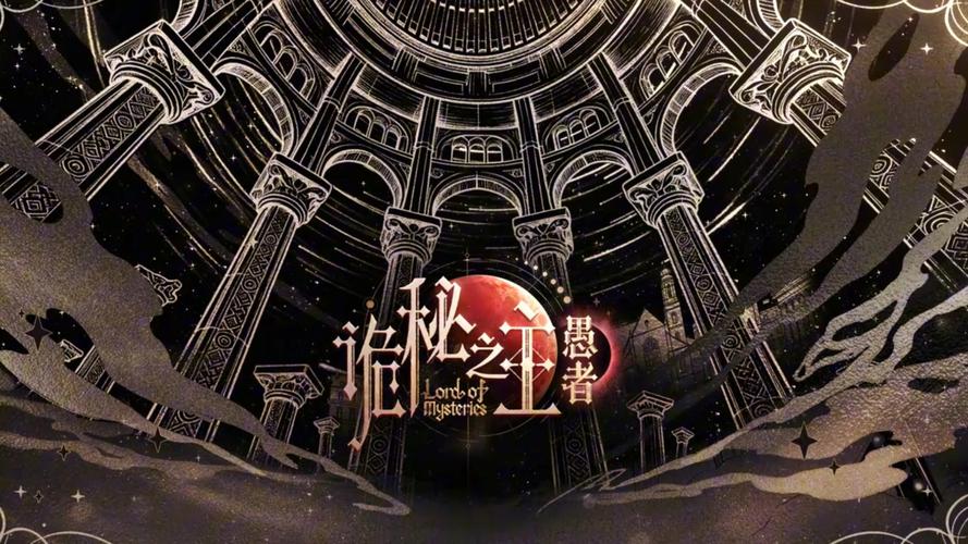 诡秘之主公测版本全可用职业强度分析推荐攻略