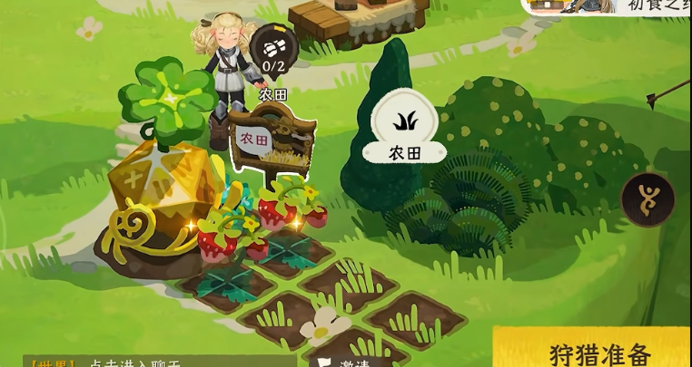 雾海之下家园核心种植建造系统玩法详解攻略