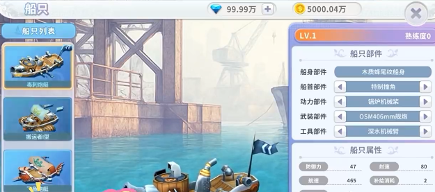 航海记全新探索活动玩法全流程详解图文攻略
