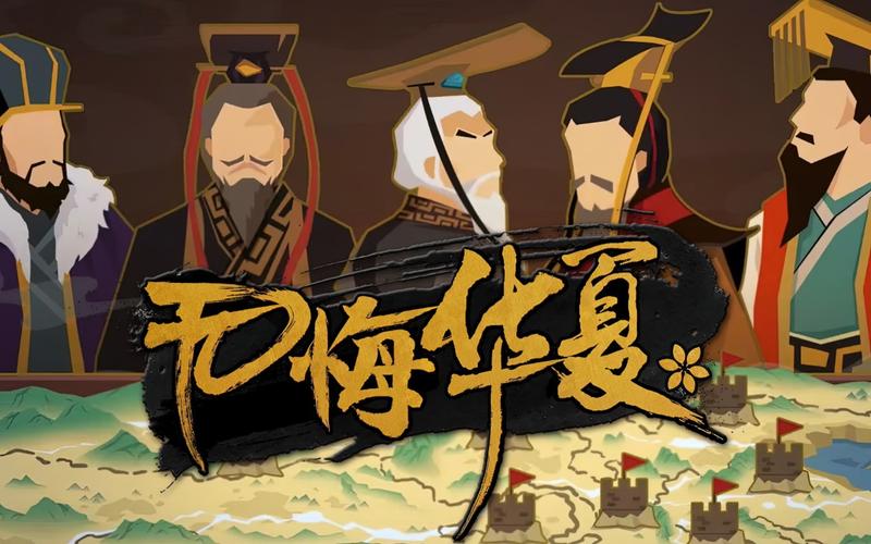 无悔华夏绍宋剧本速通战斗与城市建设加点推荐攻略