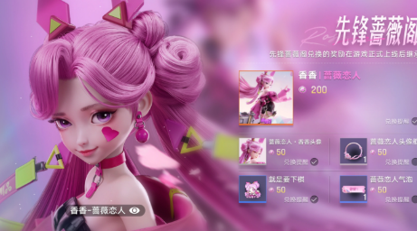 王者万象棋开服前联动彩蛋福利内容汇总攻略