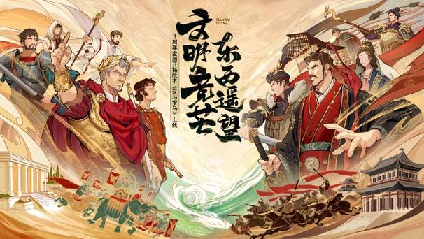 无悔华夏全新副本绍宋第四卷详细通关流程攻略