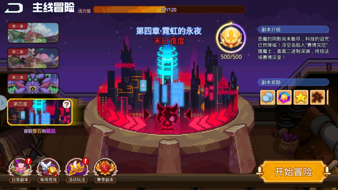 见习猎魔团平民玩家快速上手游戏开荒教学攻略