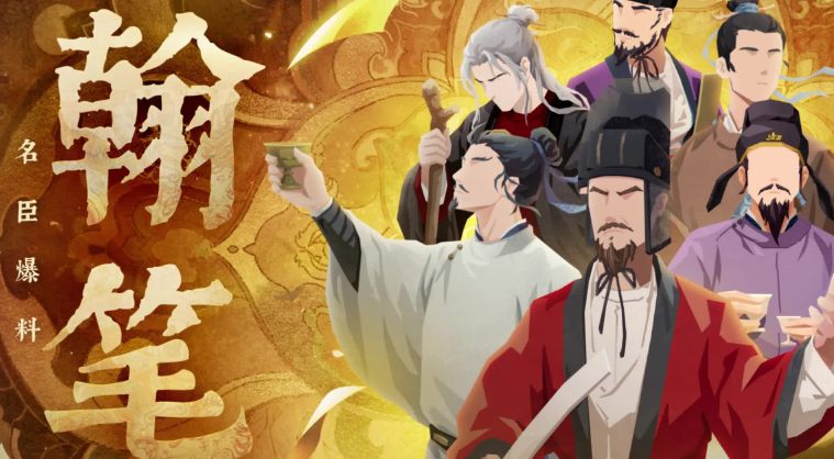 无悔华夏全版本可抽卡卡池角色对照合集表
