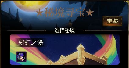 金色传说新手入坑开荒养成推荐与玩法优先级攻略