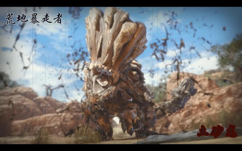 怪物猎人旅人特殊泥地机制恐龙“土砂龙”攻克方法教学