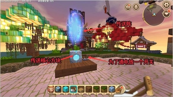 迷你世界构筑传送门与传送点进行短途传送的方法教学