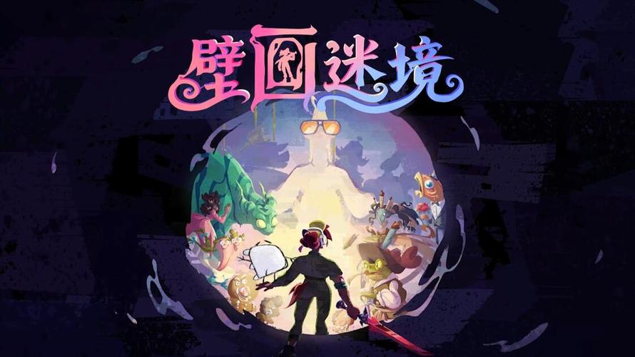 《壁画谜境》并非肉鸽，还想让更多手残玩家感受到乐趣