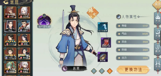 长生天机降世高难副本“登仙台”通关对策挑战思路分享