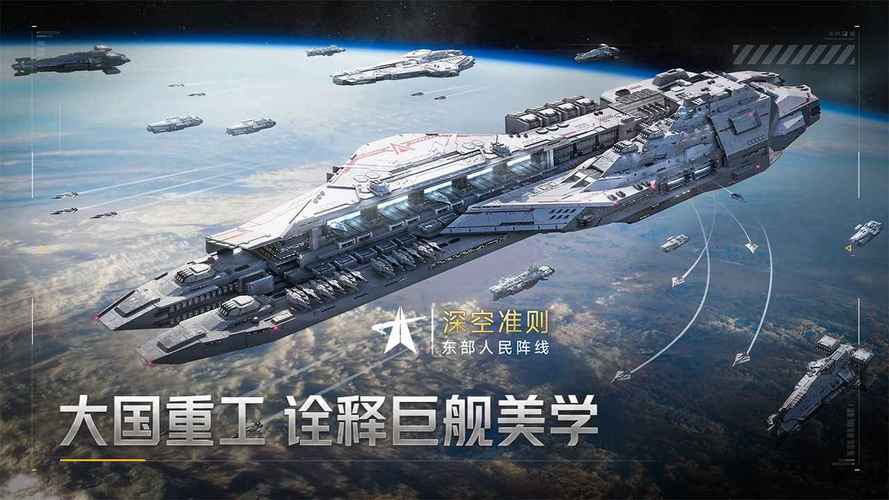 群星征途2117基建核心材料“金属”的获取途径教学