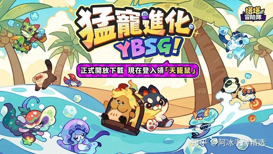 塔塔冒险队全新版本全塔塔强度培养优先级推荐