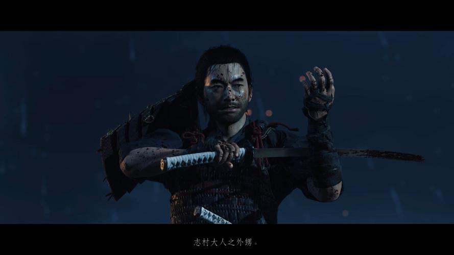 《羊蹄山之魂》的全新DLC中将返场老角色境井仁
