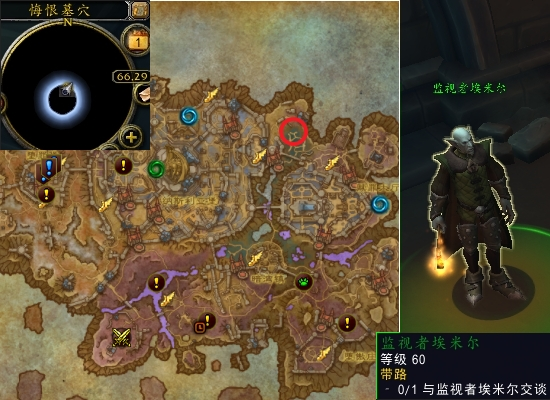 魔兽世界贪婪故事线支线任务“带路”完整流程完成方法教学