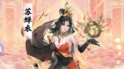 大道仙途用毒高手符修的职业开局开荒思路分享