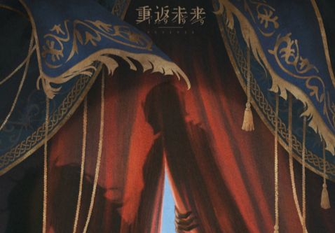重返未来1999全新4.0版本现可获悉情报汇总前瞻