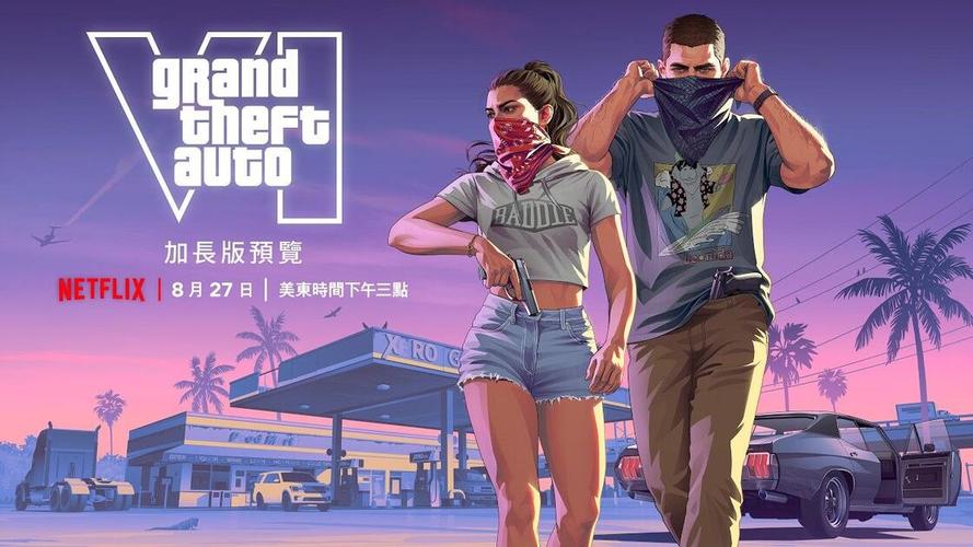 《GTA6》的演员配置首次获得了消息的曝光