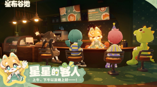 星布谷地珍稀资源“星屿露珠”获取方法与使用途径详解