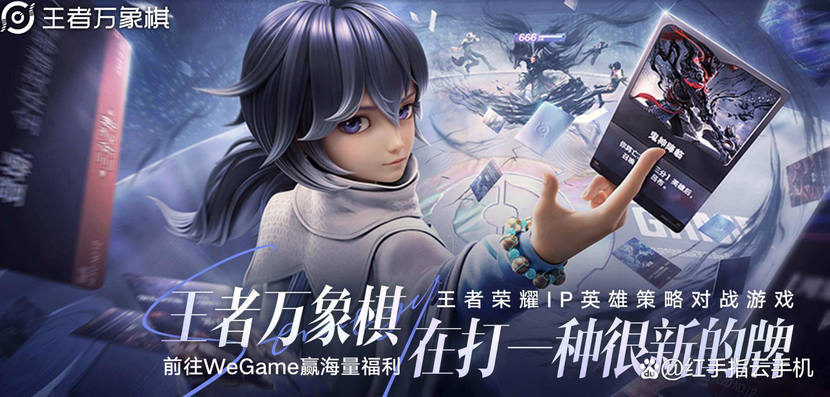 王者万象棋实战效果卡“武装重构”详细启用内容