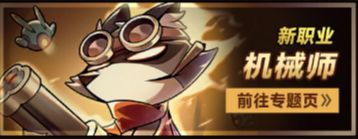 迷雾大陆游戏内精准测帧反应词条影响方法教学