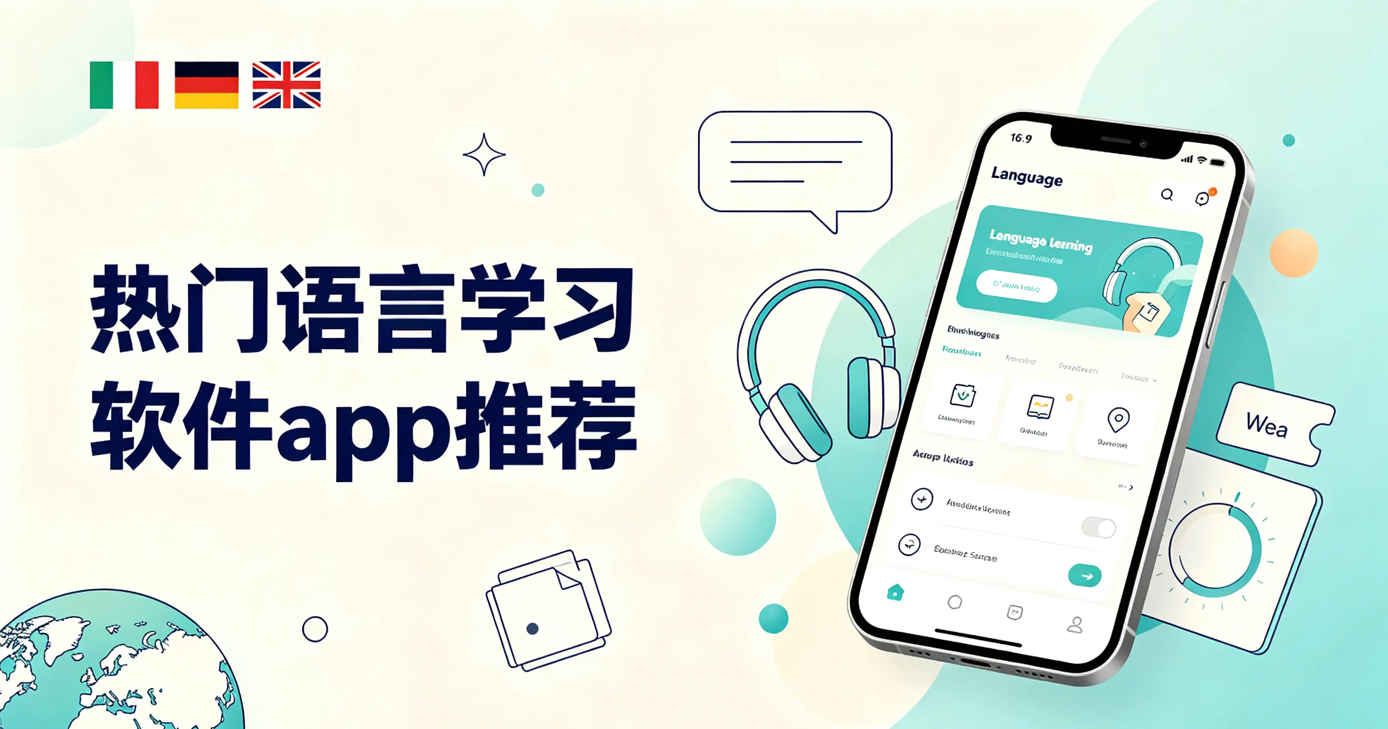 热门语言学习软件app推荐