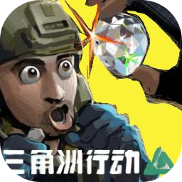 78三角洲