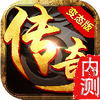 专属●无限刀复古传奇