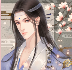 师父貌美如花