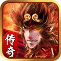 180热血复古传奇
